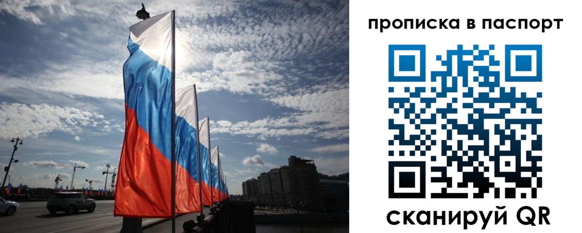 прописка ребенка в Лебедяни